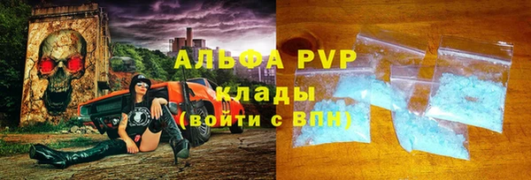 ALPHA-PVP Баксан