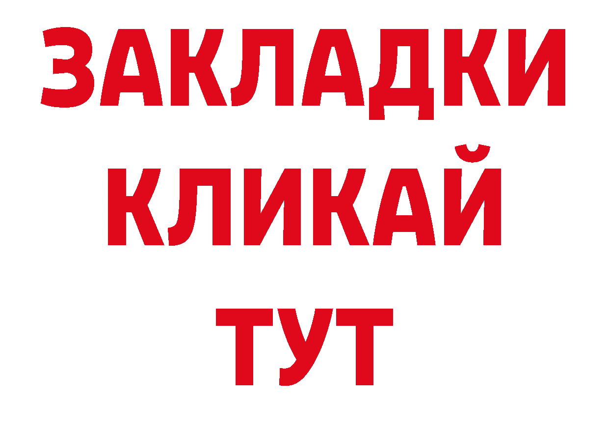 АМФЕТАМИН Розовый как войти площадка блэк спрут Белоусово