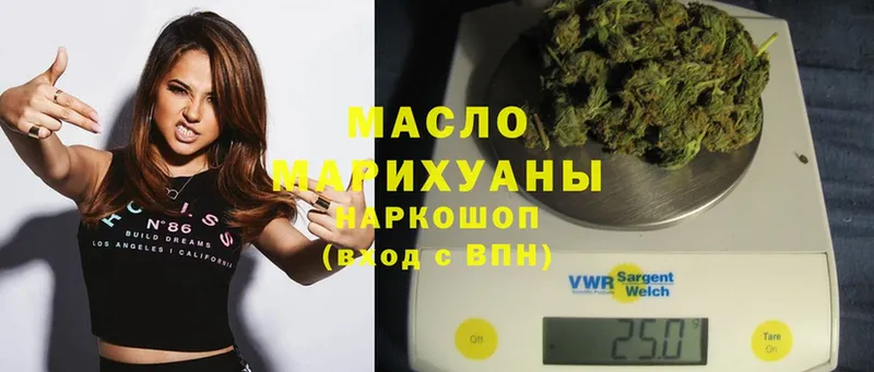 купить  сайты  Белоусово  ТГК Wax 